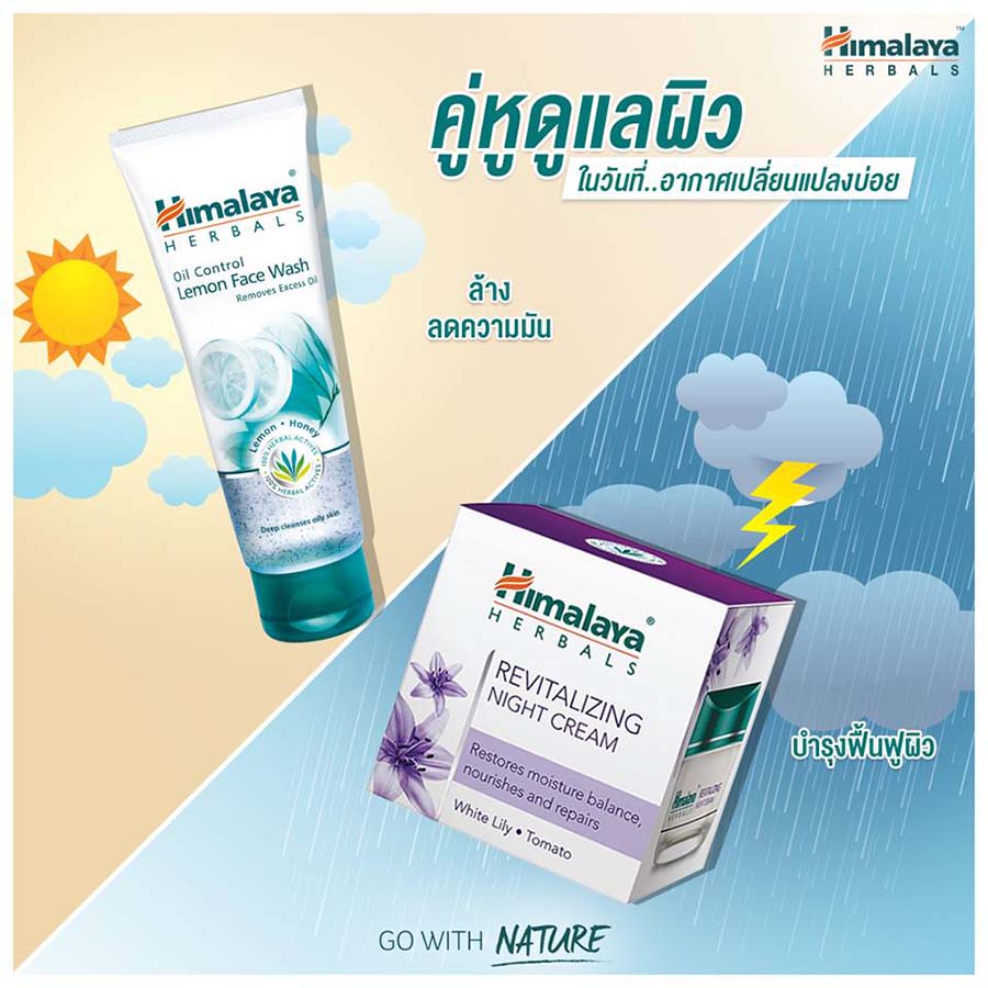 Himalaya Herbals Revitalizing Night Cream