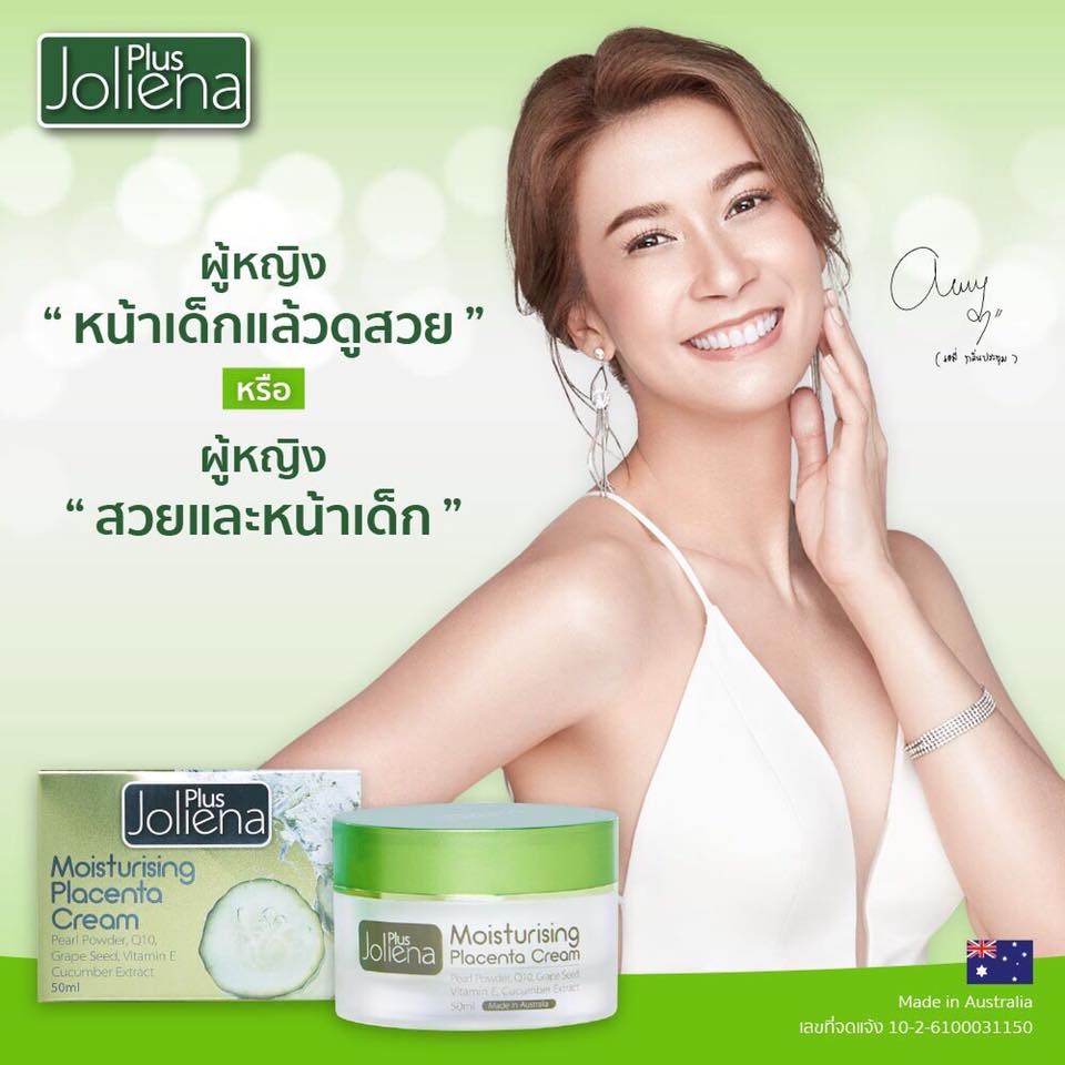 Joliena Plus Moisturising Placenta Cream