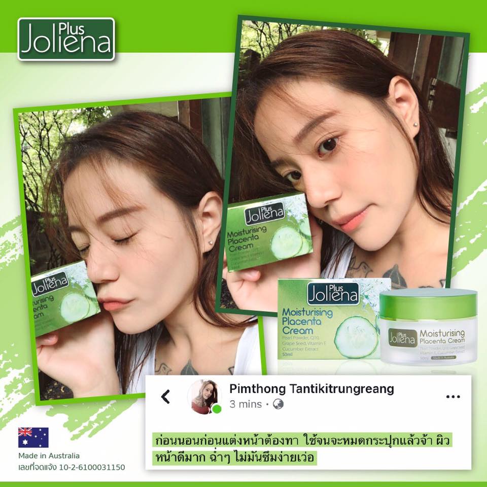 Joliena Plus Moisturising Placenta Cream