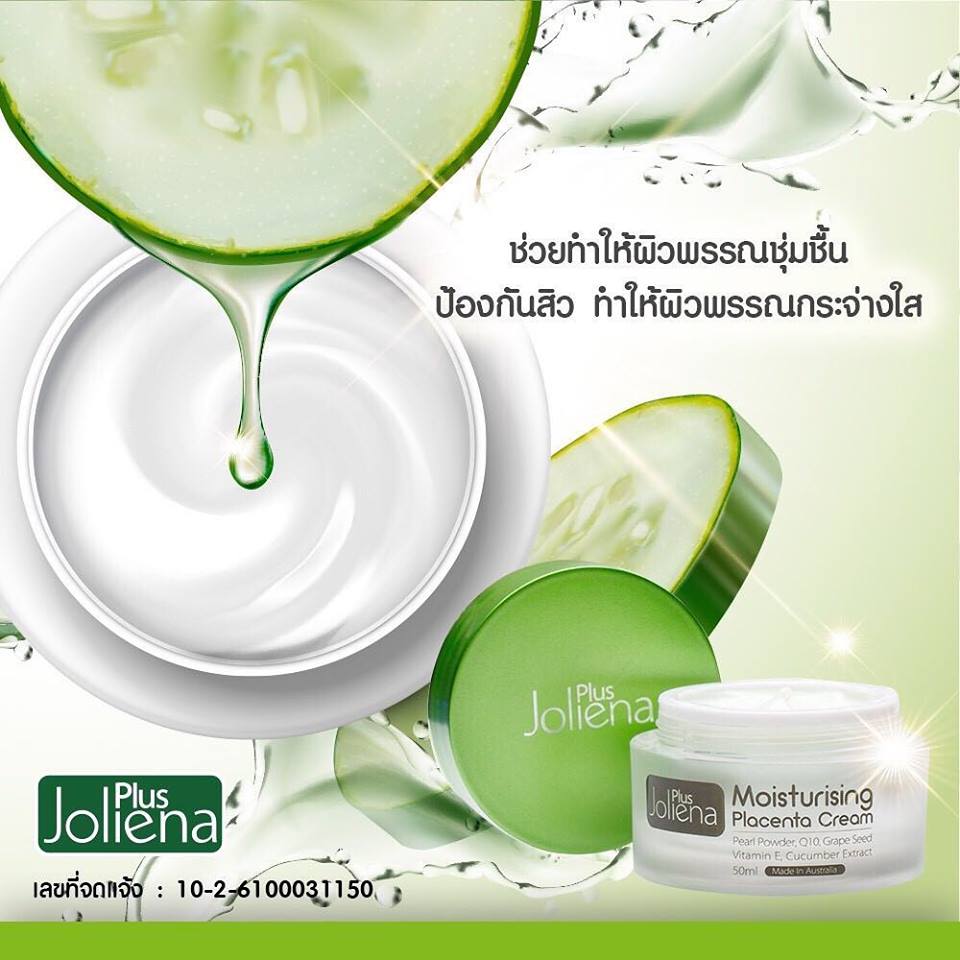 Joliena Plus Moisturising Placenta Cream