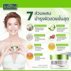 Joliena Plus Moisturising Placenta Cream