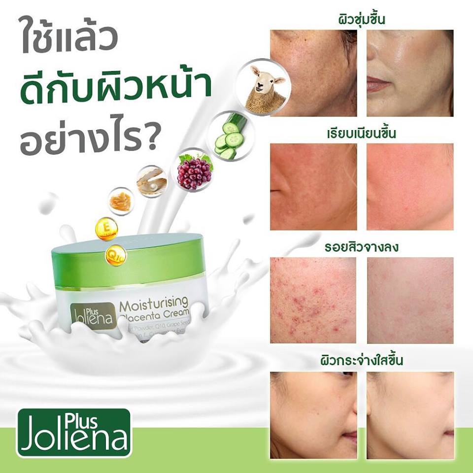 Joliena Plus Moisturising Placenta Cream