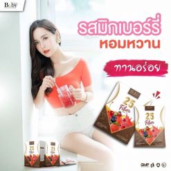 25 Fiber by BabyThailand