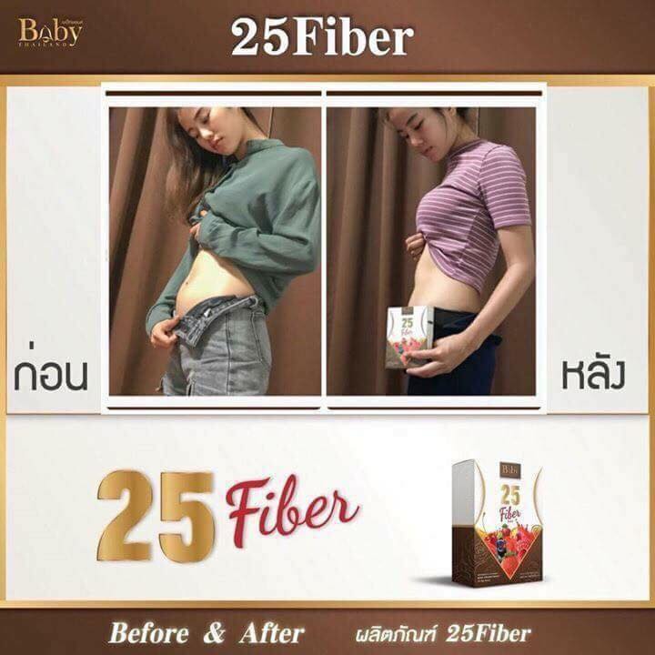 25 Fiber by BabyThailand