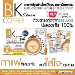 BK Seven Coffee