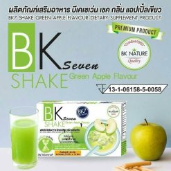 BK seven shake Green Apple