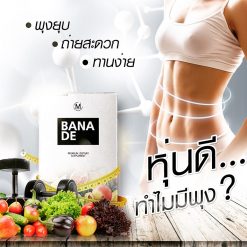 Bana De By Mizme