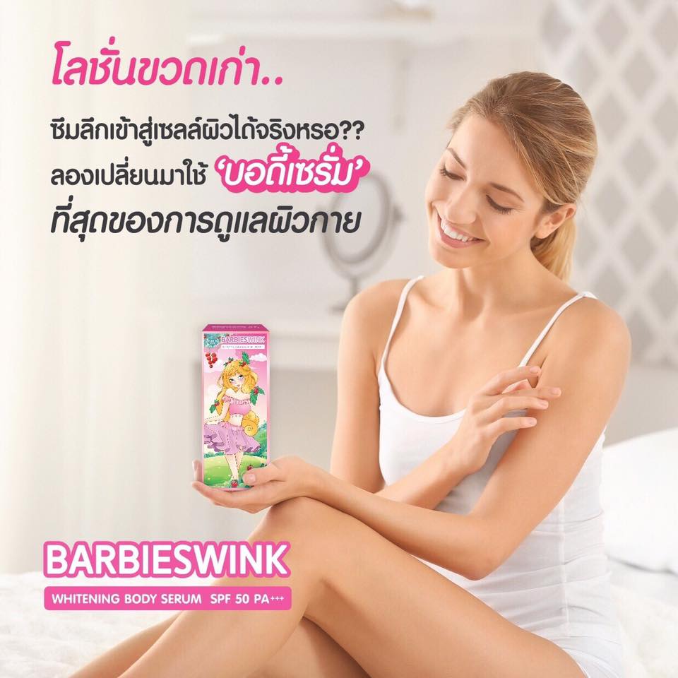 Barbieswink Whitening Body Serum