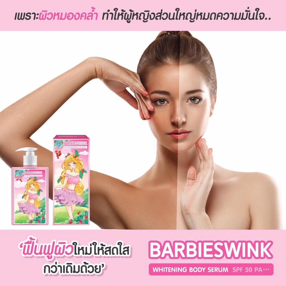 Barbieswink Whitening Body Serum