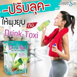 Beauti Srin Drink Toxi