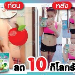 Beauti Srin Drink Toxi