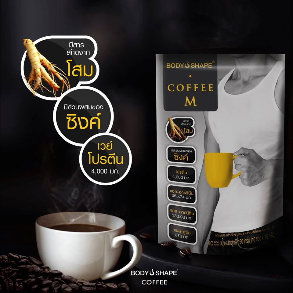 Body Shape Coffee M