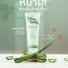EVES Aloe Vera Hydrating & Treatment Gel