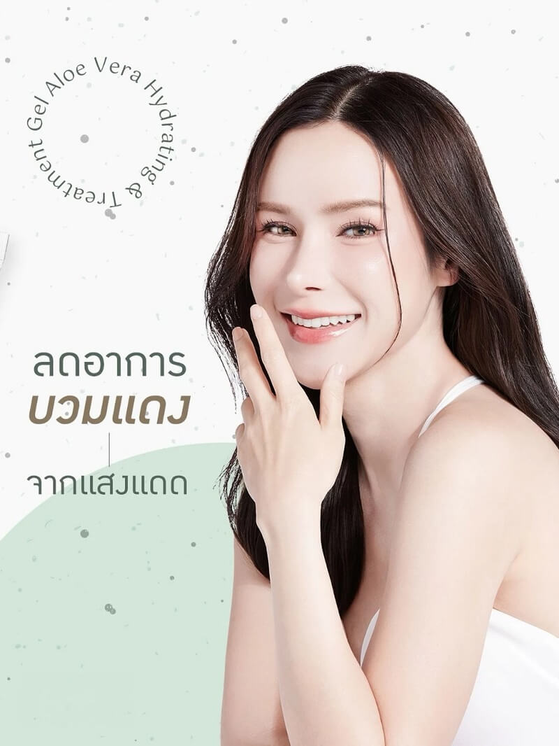 EVE’S Aloe Vera Hydrating & Treatment Gel - Image 2