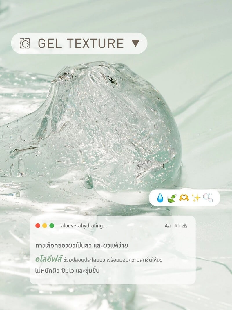 EVE’S Aloe Vera Hydrating & Treatment Gel - Image 3