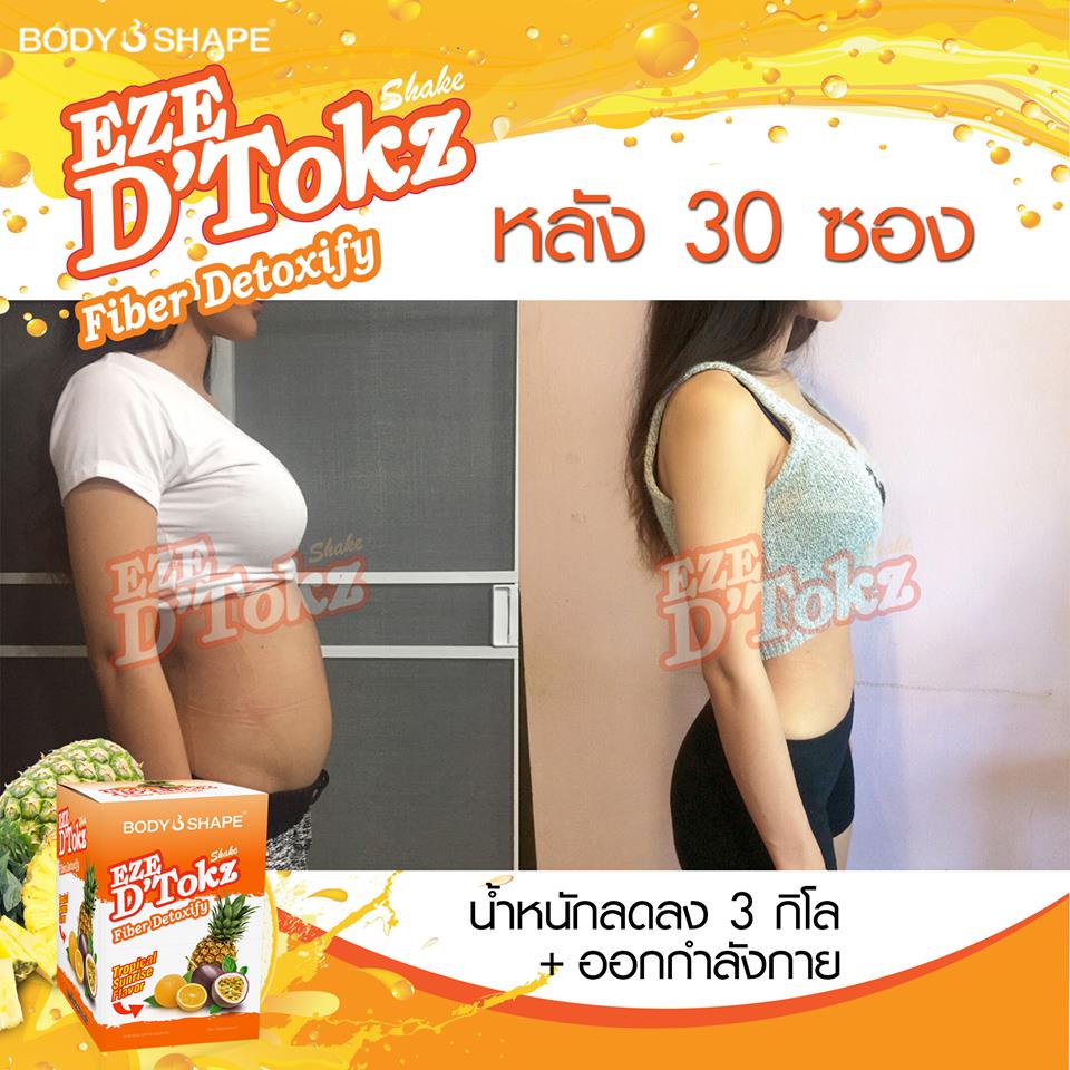 EZE Dtokz by Body Shape