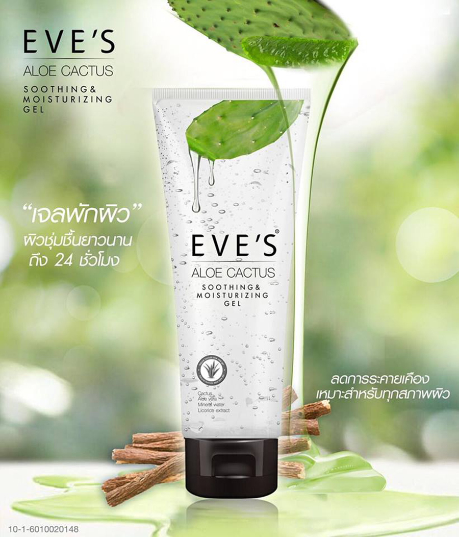 Eve’s Aloe Cactus Gel