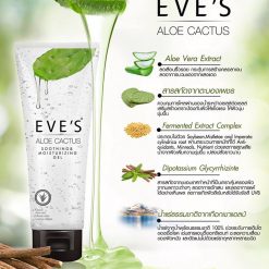 Eve’s Aloe Cactus Gel
