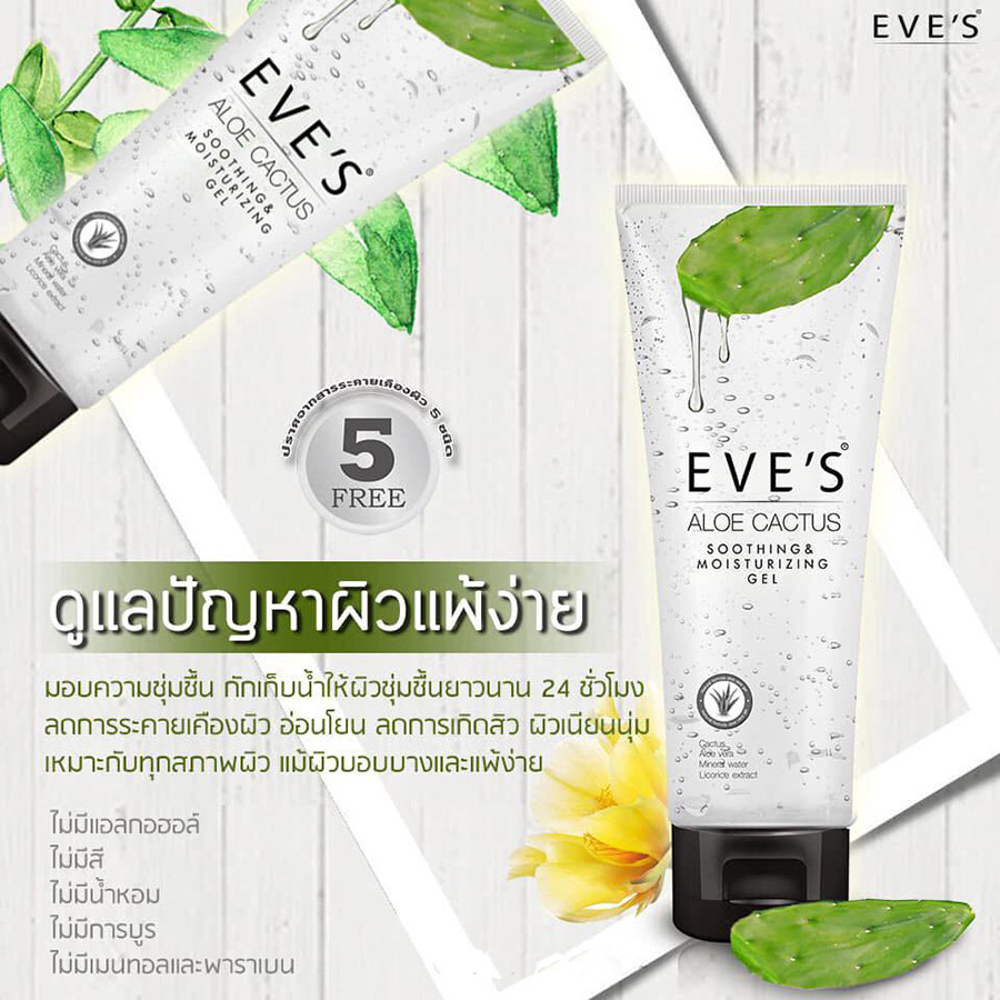 Eve’s Aloe Cactus Gel