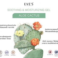 Eve’s Aloe Cactus Gel