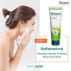 Himalaya Herbals Purifying Neem Face Wash