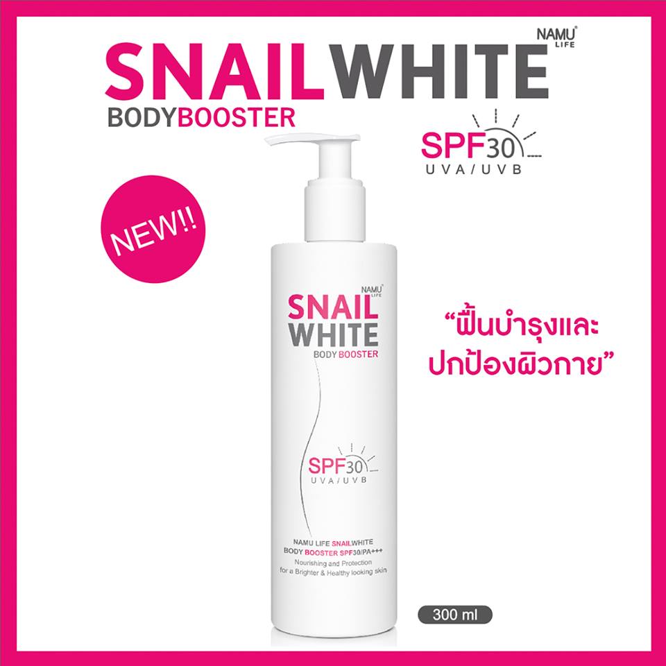 snail white spf 30