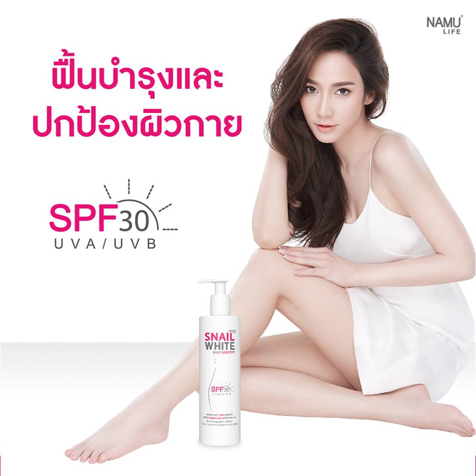 snail white spf 30