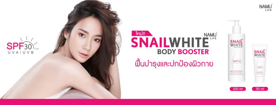 Namu life snail white body store booster