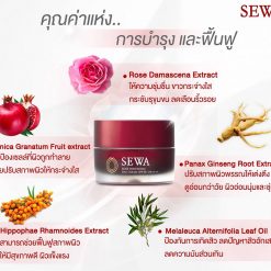 Sewa Rose Whitening Day Cream SPF50+
