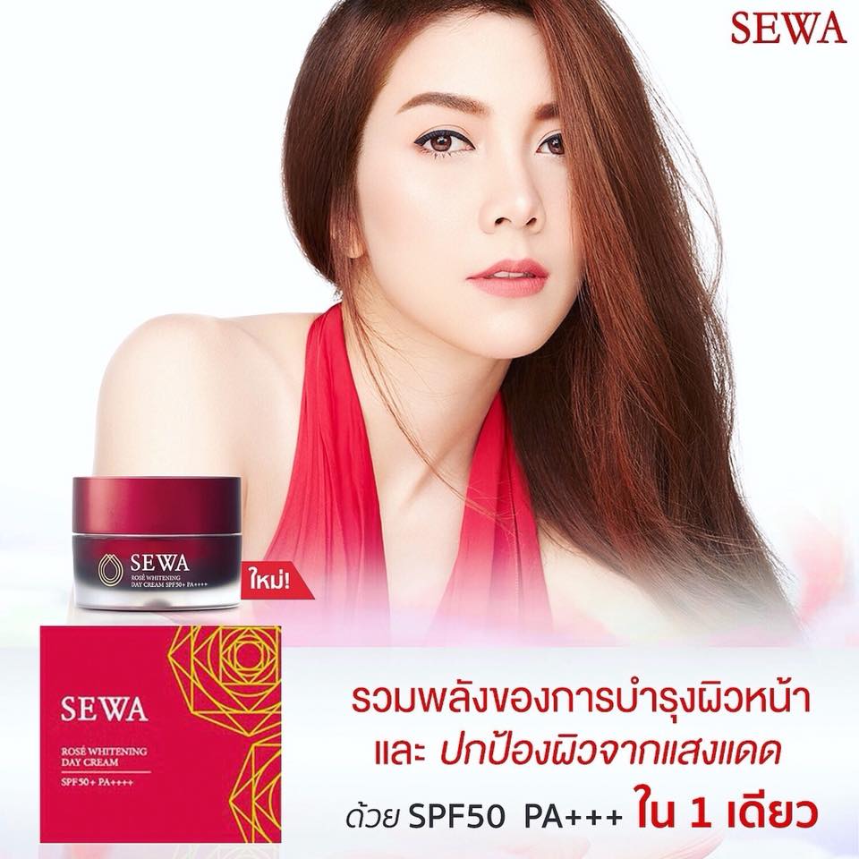 Sewa Rose Whitening Day Cream SPF50+