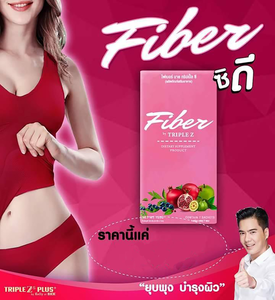 Triple Z Fiber - Thailand Best Selling Products - Online shopping -  Worldwide Shipping
