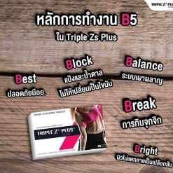 Triple Zs Plus By Kelly
