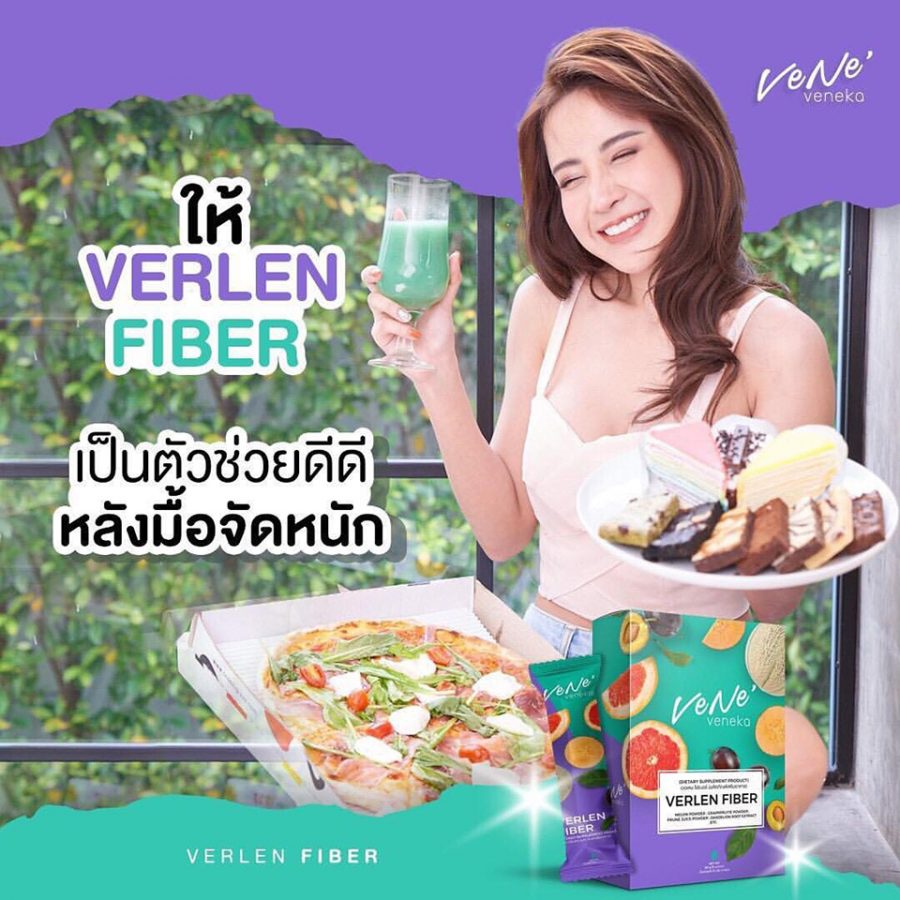 Verlen Fiber by Vene’ Veneka - Thailand Best Selling Beauty Products ...