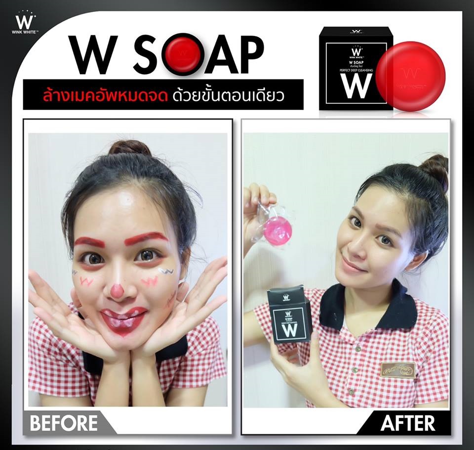 W Soap Perfect Deep Clean Soap