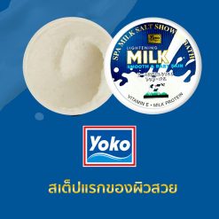 Yoko Gold Salt Scrub Shower Bath