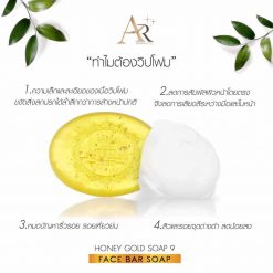 Aura Rich Honey Gold Soap