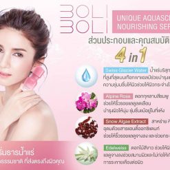 BOLI BOLI Unique Aquascent Nourishing Serum