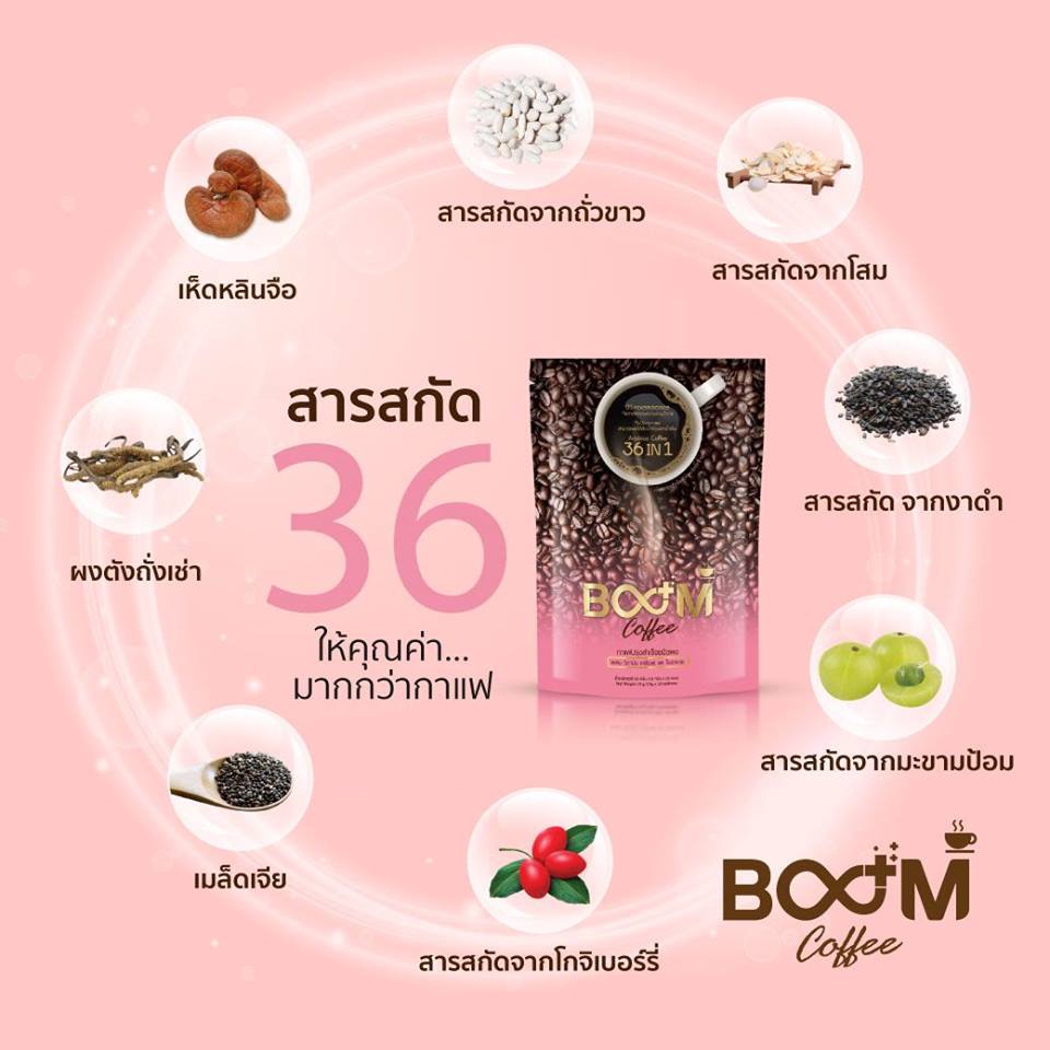 Boom Coffee 36 in 1 Thailand Best Selling Products Online shopping