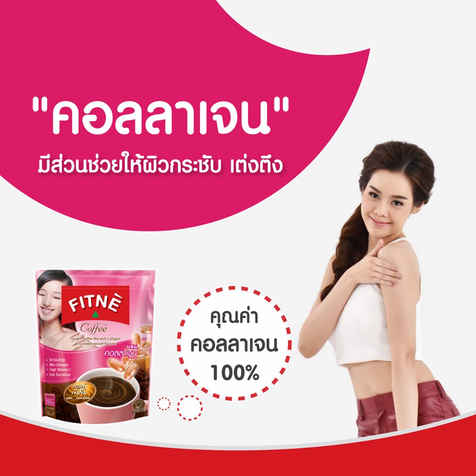 Fitne Coffee Collagen & Vitamin C