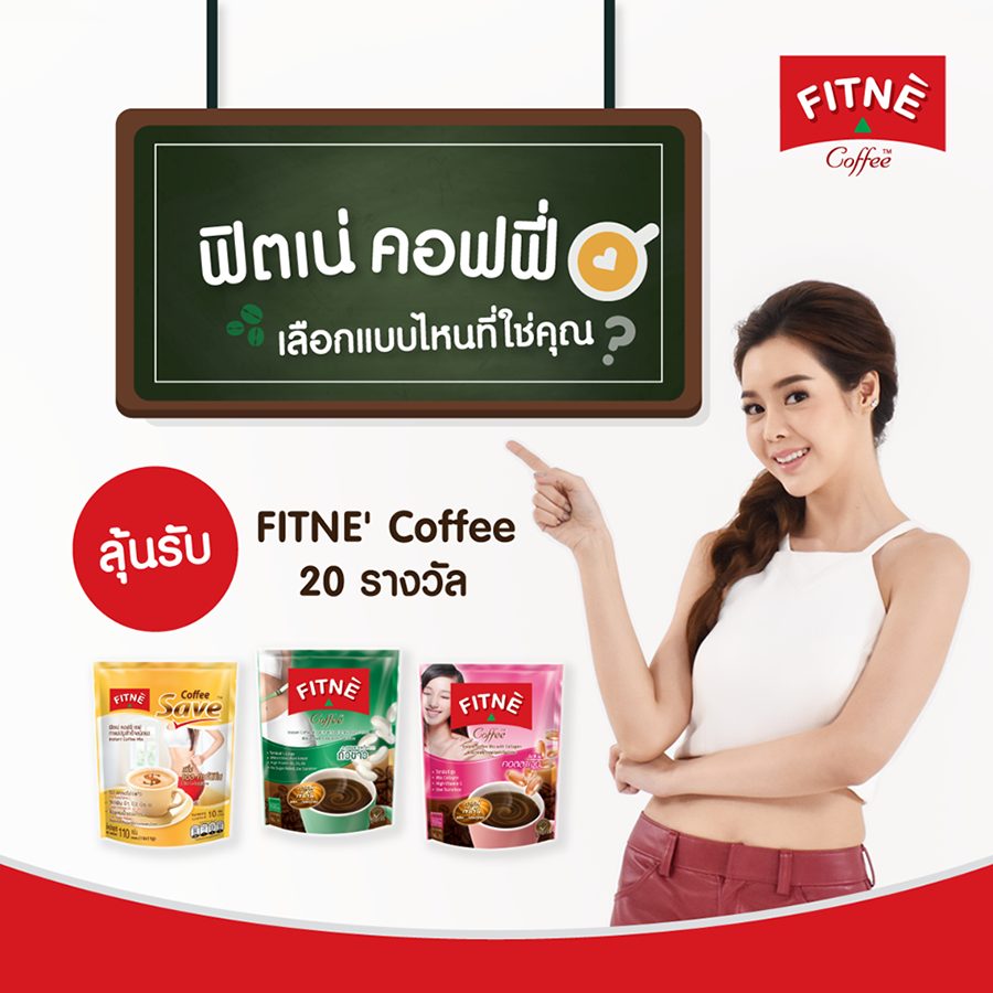 Fitne Coffee Mix With White Kidney Bean Extract