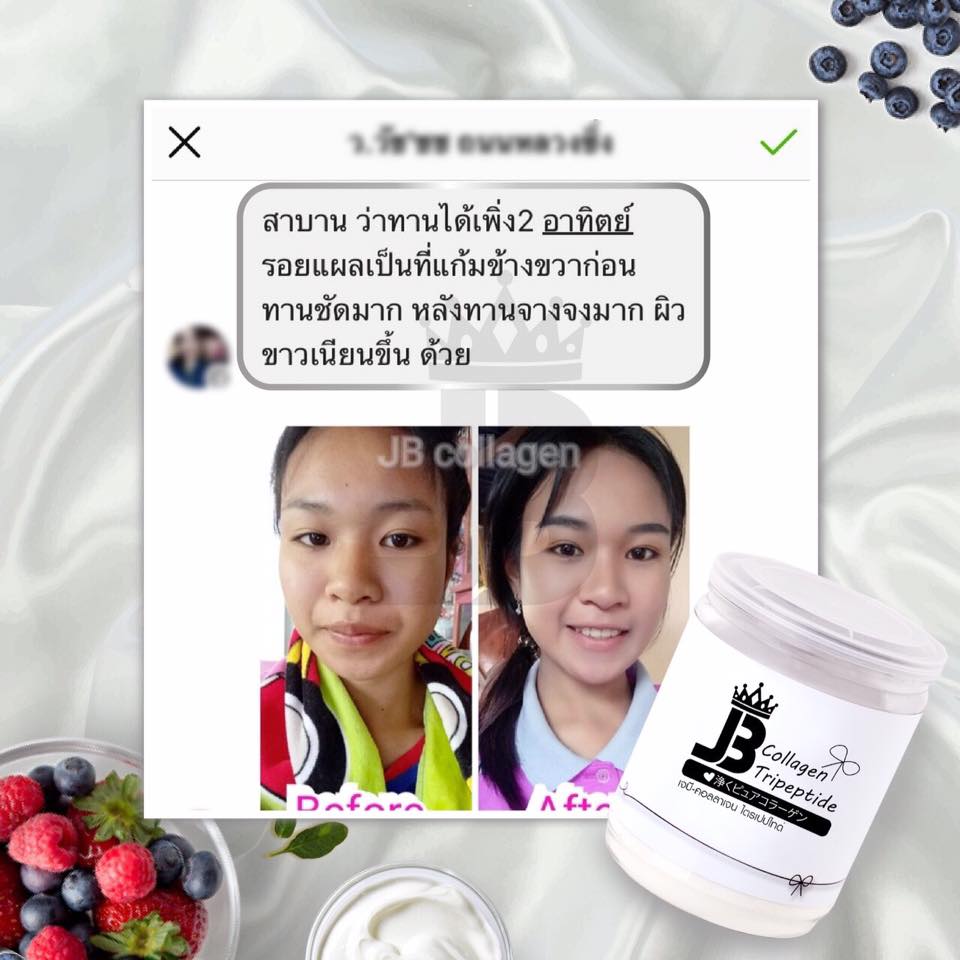 JB Collagen Tripeptide