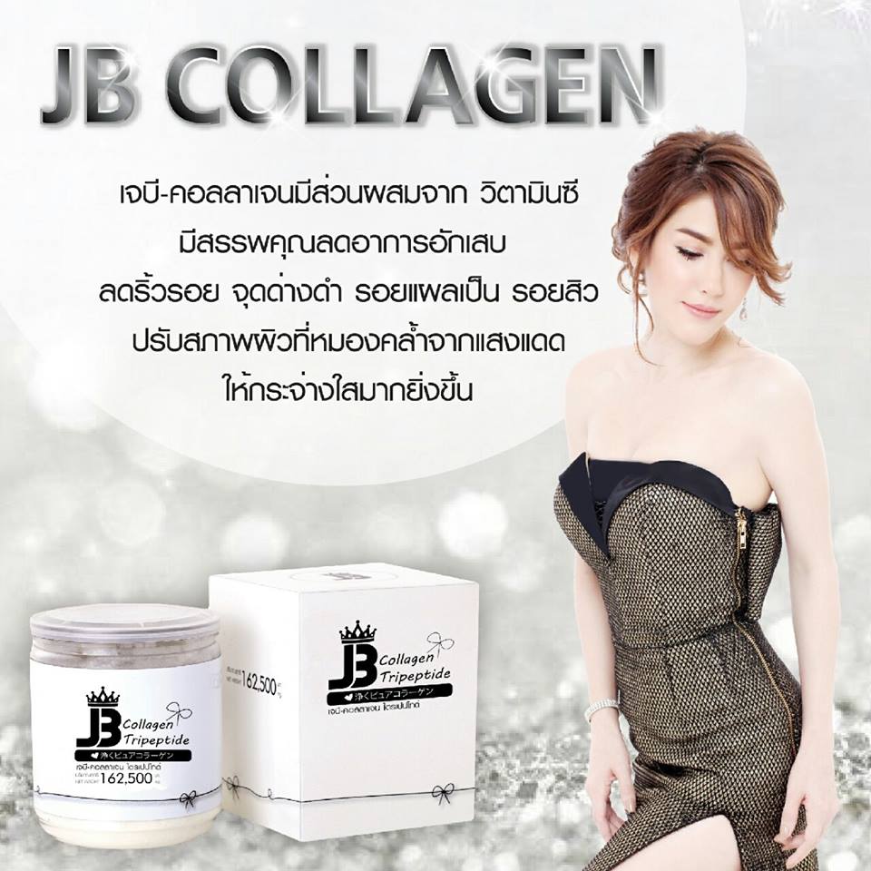 JB Collagen Tripeptide