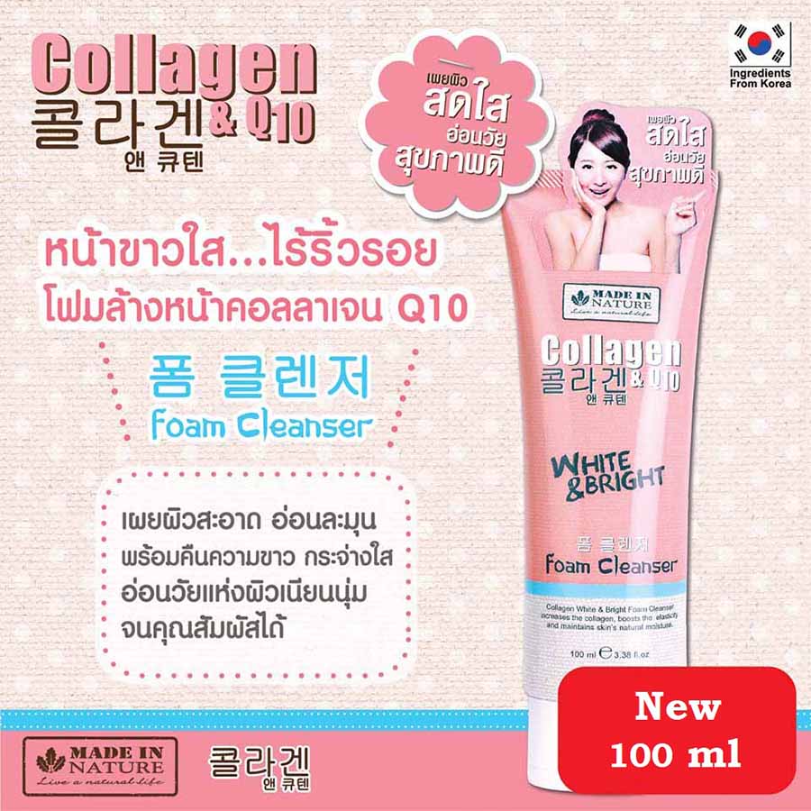 Made In Nature Collagen & Q10 Foam Cleanser