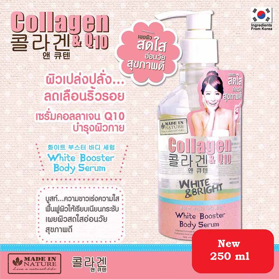 Made In Nature Collagen & Q10 White Booster Body Serum