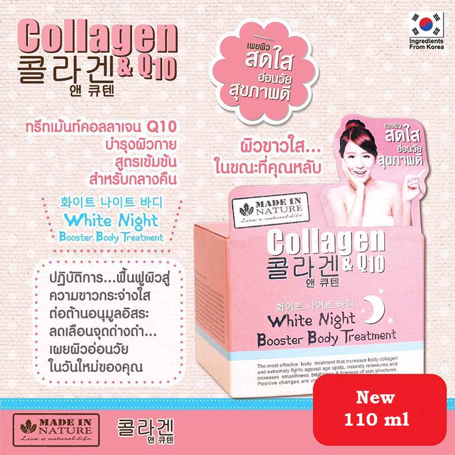 Made In Nature Collagen & Q10 White Night Booster Body Treatment