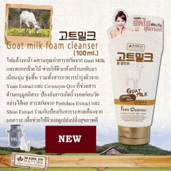 Made In Nature Goat Milk Foam Cleanser