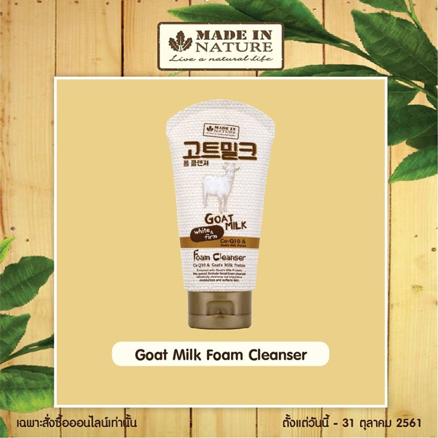 Made In Nature Goat Milk Foam Cleanser