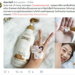 Made in Nature Goat Milk UV Body Lotion