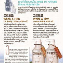 Made in Nature Goat Milk UV Body Lotion