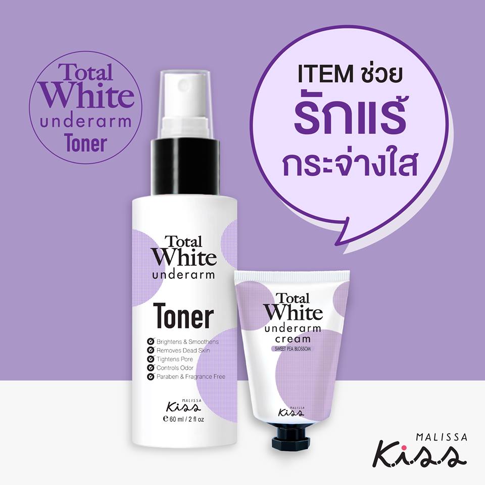 Malissa Kiss Total White Underarm Toner